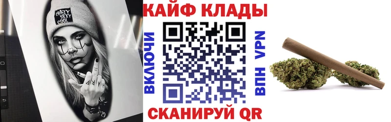 Купить Смоленск Конопля Альфа ПВП Гашиш АМФ Мефедрон