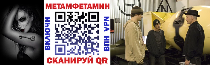 Amphetamine Premium Смоленск