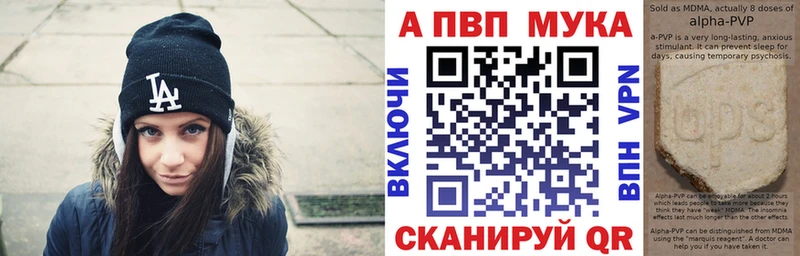 Alpha PVP СК КРИС  Смоленск 
