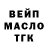 Еда ТГК конопля Breck Crandell