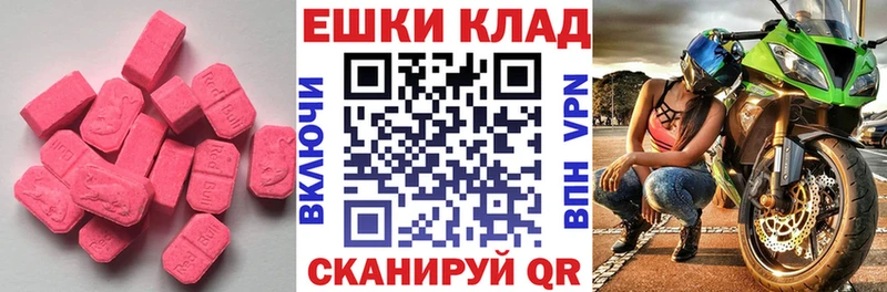 наркотики  Смоленск  Экстази Punisher 