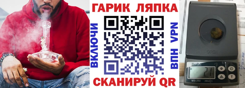 ГАШИШ убойный Смоленск