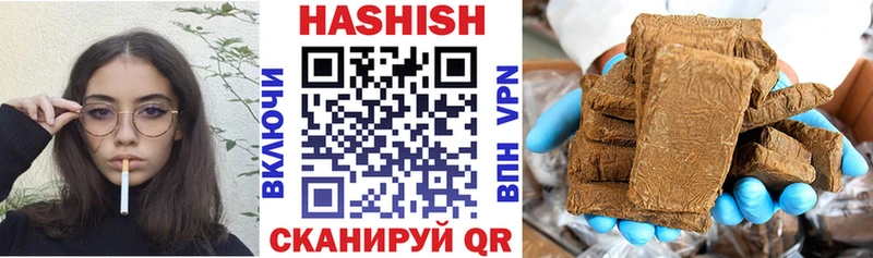 Гашиш 40% ТГК Смоленск