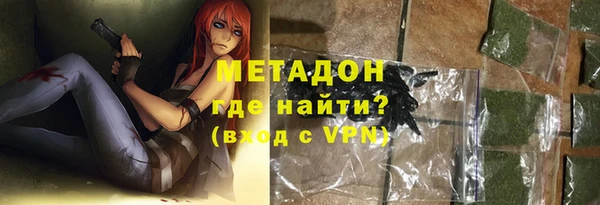 синтетический гашиш Абаза
