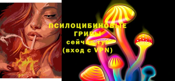 синтетический гашиш Абаза