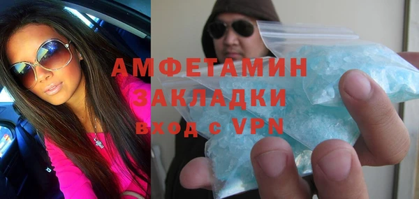 MDMA Premium VHQ Алзамай
