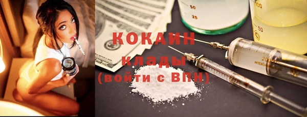 прущая мука Абинск