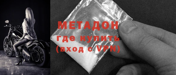 MDMA Premium VHQ Алзамай