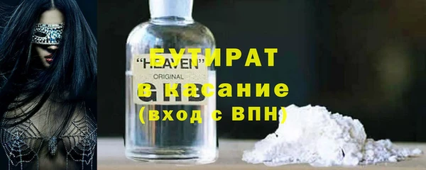 синтетический гашиш Абаза