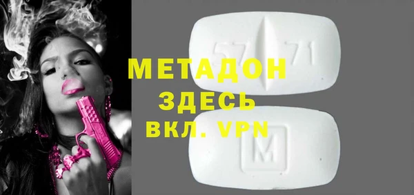 первитин Алексеевка