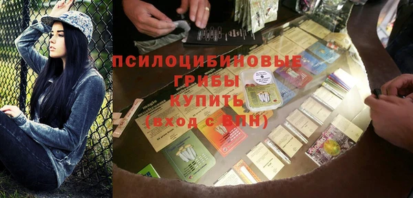 синтетический гашиш Абаза