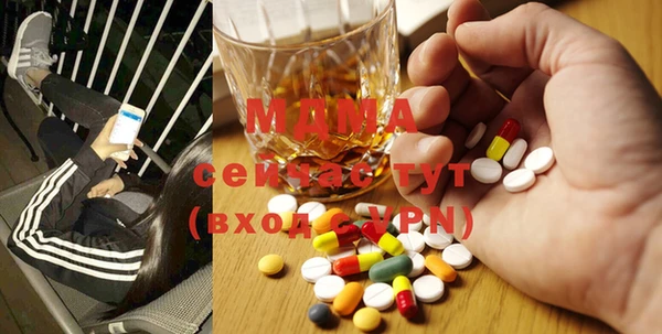 синтетический гашиш Абаза