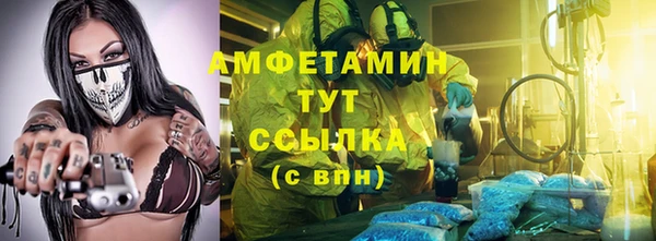 первитин Алексеевка