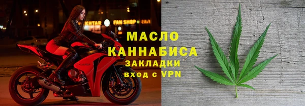 синтетический гашиш Абаза