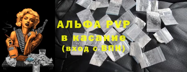 синтетический гашиш Абаза