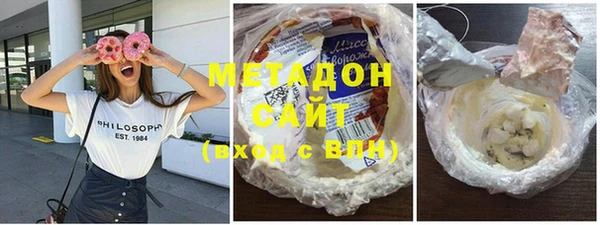 MDMA Premium VHQ Алзамай