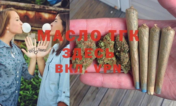 синтетический гашиш Абаза