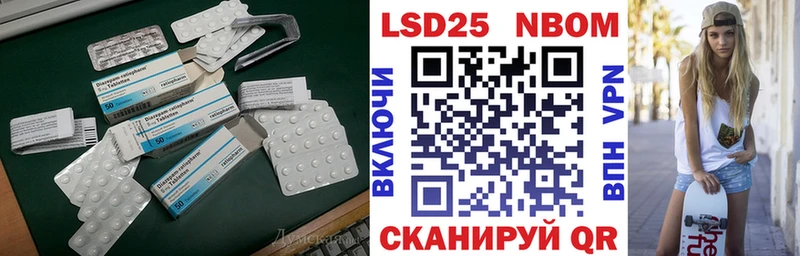 ЛСД экстази кислота Смоленск