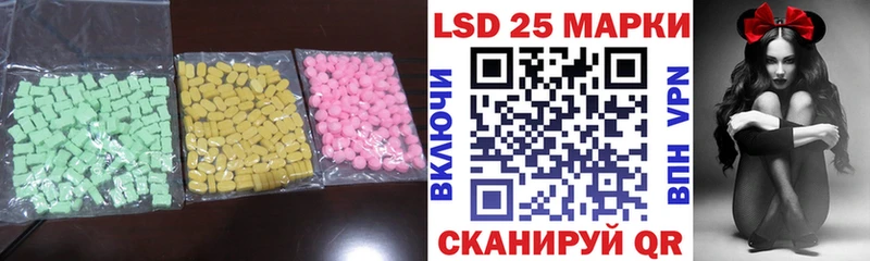 LSD-25 экстази ecstasy  Смоленск 