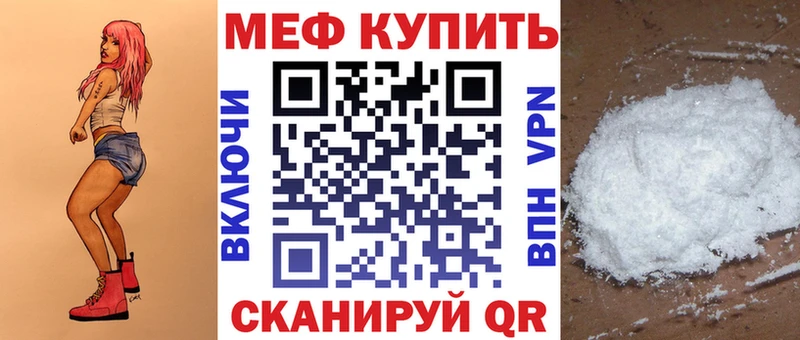 МЯУ-МЯУ кристаллы гидра как войти Смоленск