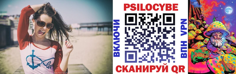 Галлюциногенные грибы ЛСД  где можно купить   Смоленск 